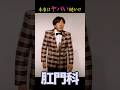 Siriと話す嫁 #shorts