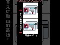 今日の脳トレタイム！3つの間違い探し！ #脳トレ #マイナンバーカード #身分証明書