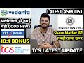 ASM LIST, TCS GOOD NEWS, 10:1 BONUS, YES BANK, VEDANTA, HINDUSTAN ZINC