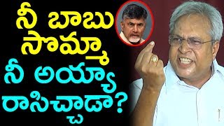 Undavalli Arun Kumar Sensational Comments On Cm Chandrababu Naidu Over Cm KCR Comments | Newsdeccan