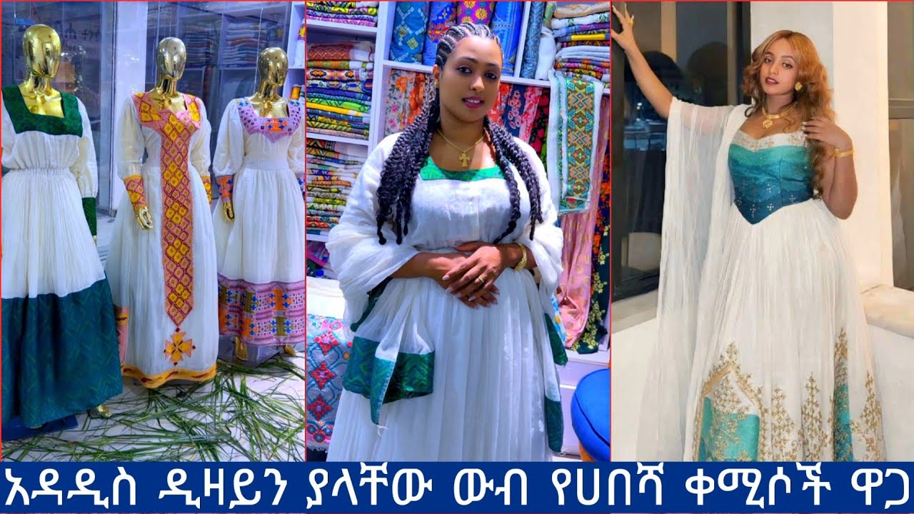 አዳዲስና ዲስካውንት የተደረገባቸው ጥበቦች ለተለያዩ ፕሮግራሞች