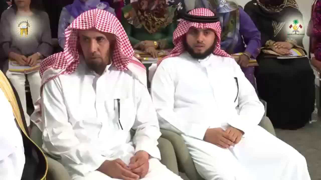 Seminar of Moderation in the Qur'an and Sunnah and Contemporary Applications