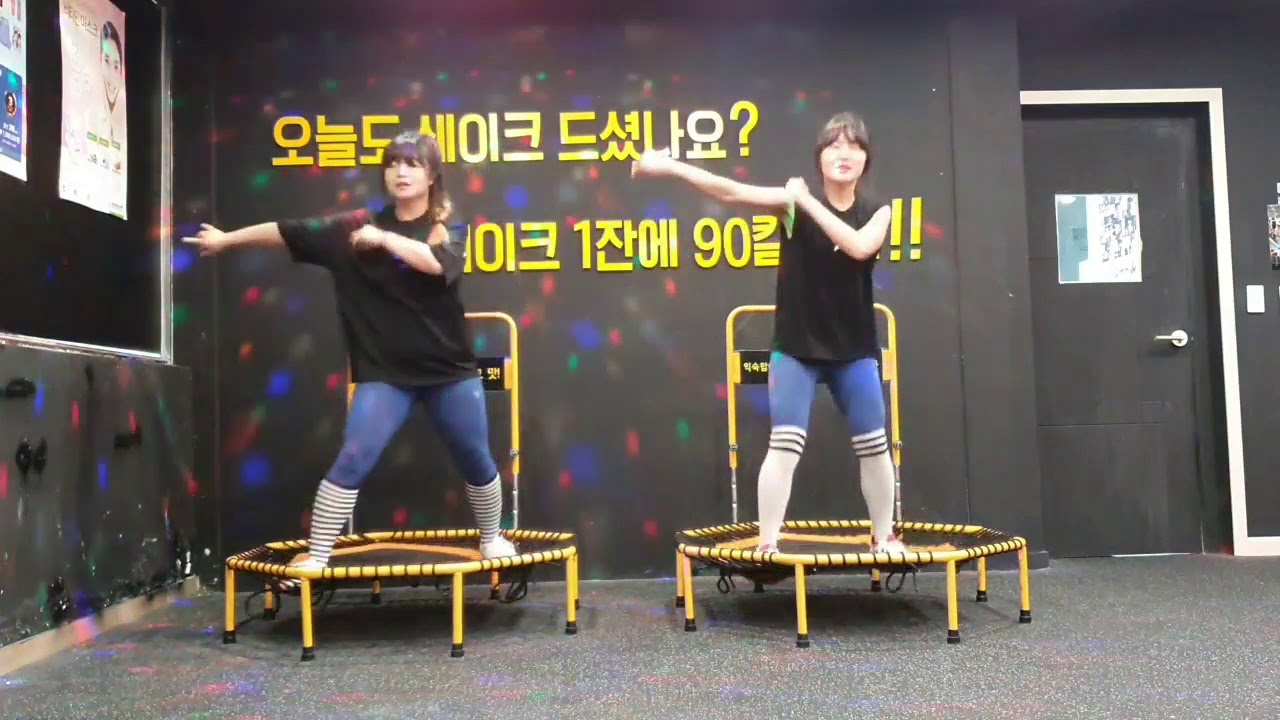 박진영&선미 when we disco/점핑안무/선미안무/박진영안무/점핑다이어트/점핑시스터즈/운동하는자매/점핑