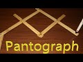 Pantograph mechanism | How to make a pantograph at home #Pantograph #Mechanism #Mechanical