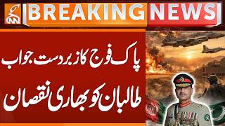 Pak-Afghan Border Clash | Pakistan Army Strikes Back, Taliban Posts Destroyed | GNN