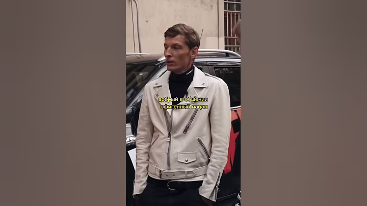 Павел Воля про Зеленского 🤔 #shorts