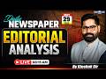 29 May 2026 Editorial Newspaper | Daily News Paper Editorial Analysis | By Kinshuk Sir | KGS IAS