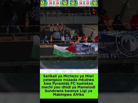 WIZARA YA MICHEZO YA MISRI KUIUNGA MKONO PYRAMIDS DHIDI YA SUNDOWNS MASHABIKI 10 000 KURUHUSIWA 