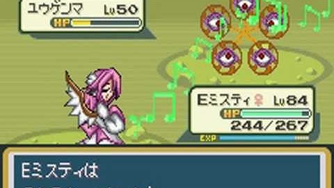 Touhoumon Lunatic - Yuugenma