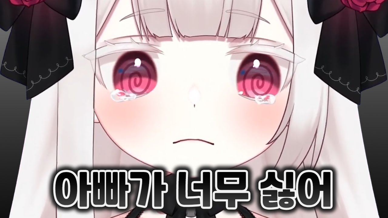 라즈마 아빠 이야기