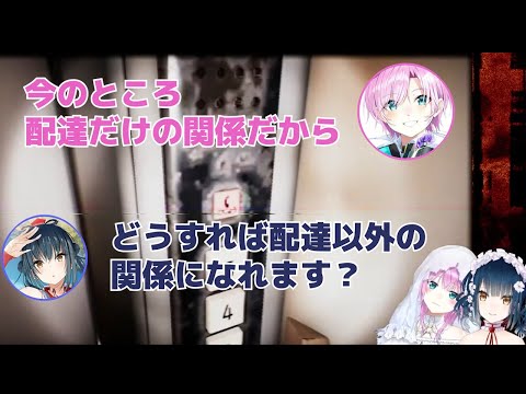 【にじさんじ切り抜き】オフコラボで、てぇてぇ配信をする夕陽リリと山神カルタとビビるスタッフ【夕陽リリ/山神カルタ/みらるた】