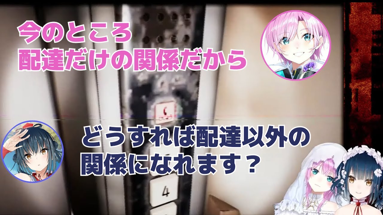 【にじさんじ切り抜き】オフコラボで、てぇてぇ配信をする夕陽リリと山神カルタとビビるスタッフ【夕陽リリ/山神カルタ/みらるた】