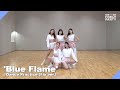 [The 1st FIMILY Party] ‘Blue Flame’ Dance Practice (Fix ver.)