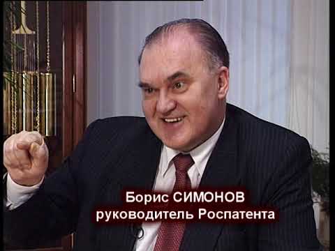 ФОРМУЛА ИЗОБРЕТЕНИЯ. НАЧАЛО