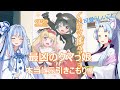 【VOICEROID】 くまクマ熊ベアー 3／新 読書感想 #3 【ライトノベル】