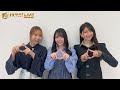 【リスアニ!LIVE 2025】TrySail コメント