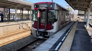 【西鉄9000形】急行通過シーン(八丁牟田駅) #西鉄 #電車 #列車 #通過シーン