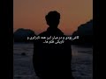 یا رسول الله یا رسول الله