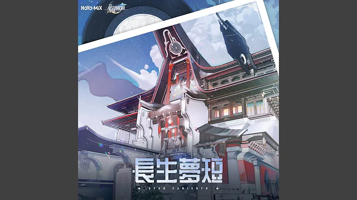 水龙吟 - 天天要闻