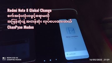 Redmi Note 8 Global Change, Sideload Unlock Bootloader & Fastboot To EDL9008, Can