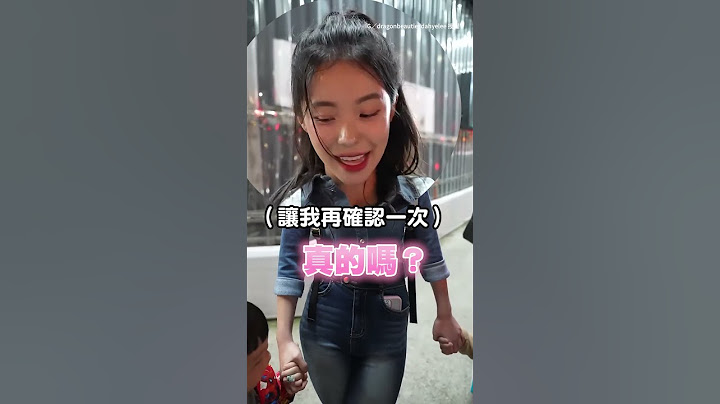 【多慧的反應很真實🤣】問小朋友最喜歡的啦啦隊是？ #shorts