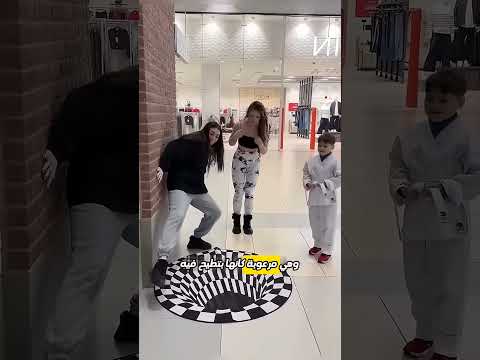 ولد مشاغب يضع فخ بصري غريب داخل المول الكبير