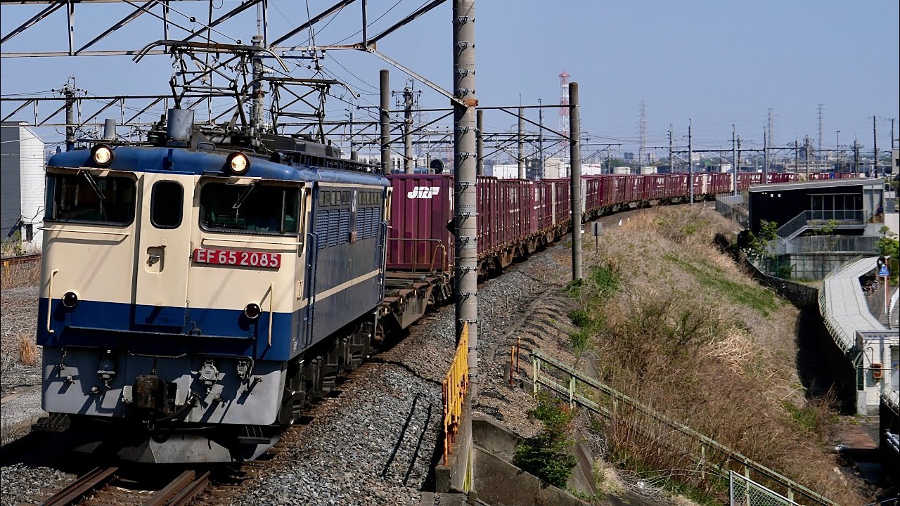 遙かなる鉄路を歩みて―ある鉄道マンの激動の軌跡 Train 74, Yoshikawa Station, locomotive No. 2085 - YouTube