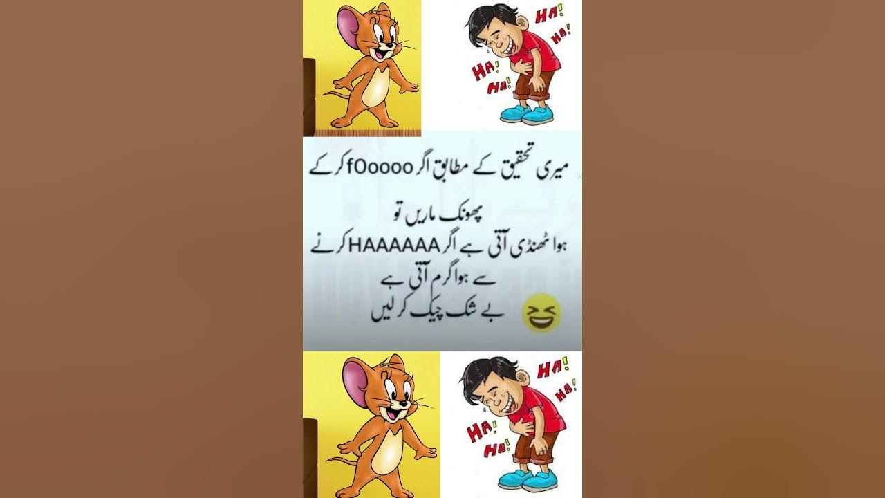 a-cold-wind-blows-viralshorts-india-pakistancricket-urdu-funny