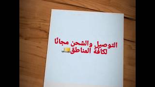 كتب وقصص أطفال