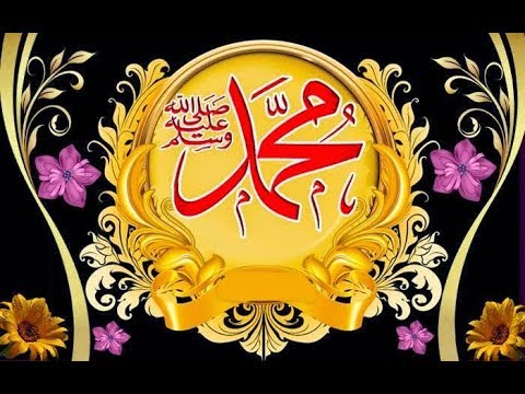 Naat : Meri Arzoo Muhammad Meri Justaju Madina BY Hafiz Fazl Ur Rehman -  YouTube