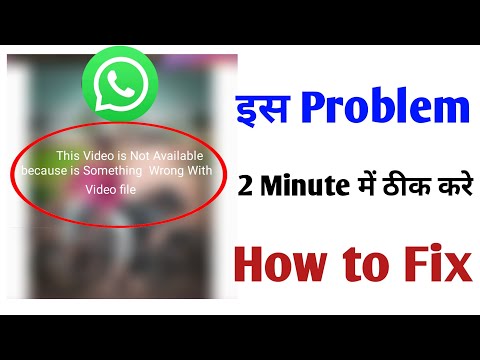 This Video Is Not Available Because Is Something Wrong With Video File |How To Solve Problem