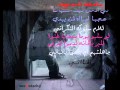 أماه أنيني مرتفع الشيخ خالد الراشد‬   نورا عروقYouTube