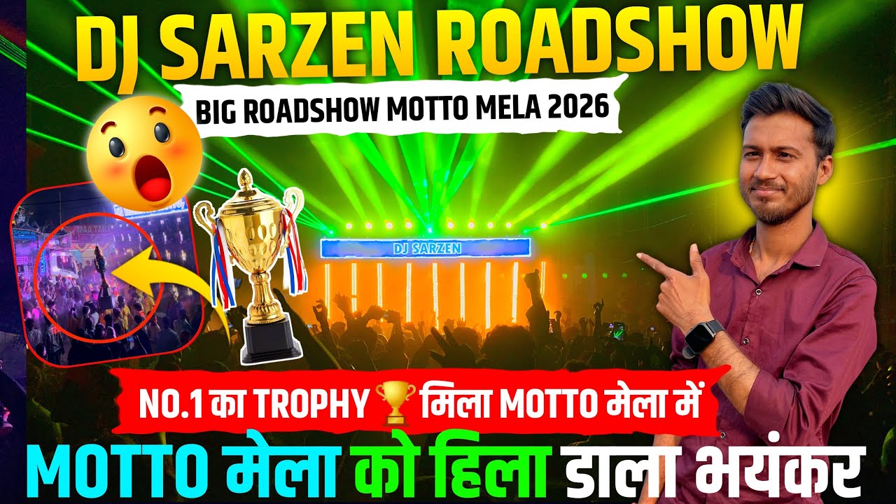 Dj SarZen Roadshow को No1 Trophy मिला Motto मेला को हिला डाला | Dj SarZen Motto Mela Roadshow Video 
