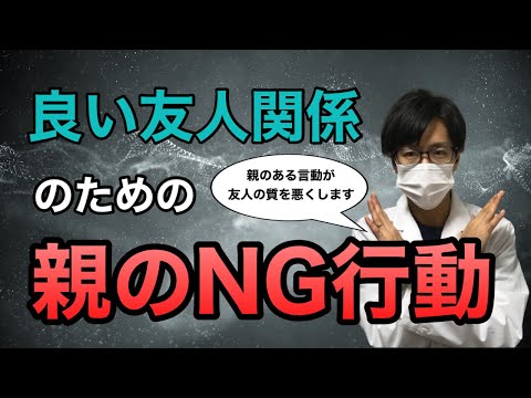 育児と科学の「そいるチャンネル」