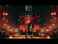 春猿火 #39 「転生」from 2nd ONE-MAN LIVE「シャーマニズムII -神椿市弐番街-」【Live ver.】