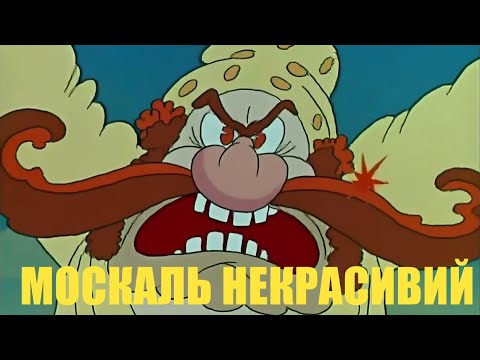 Jerry Heil - ГЕТЬ З УКРАЇНИ МОСКАЛЬ НЕКРАСІВИЙ (Skydan Remix)