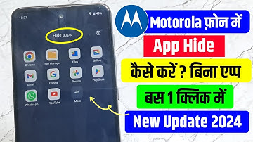 how to hide apps in motorola phone | how to hide app in motorola | motorola me app hide kaise kare