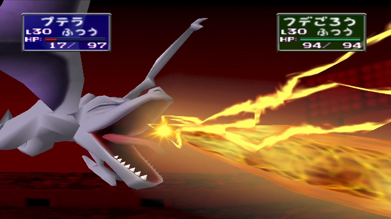 Pocket Monsters Stadium (Japan) - Poke Ball Cup Level 1-30 Division (Rentals Only)