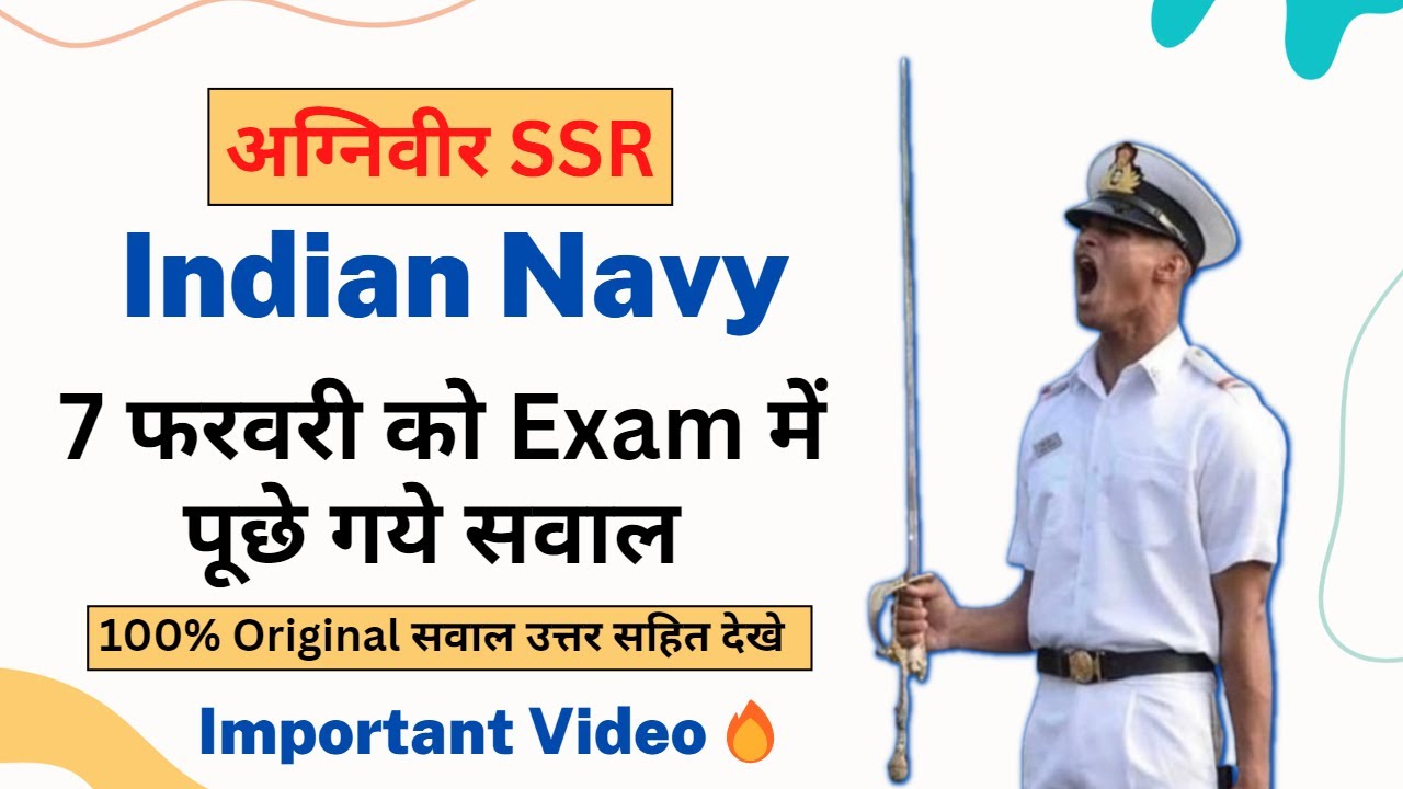 Indian Navy Agniveer SSR 7 Feb 2023 Exam Review | Original Question with solution | Navy SSR 2023