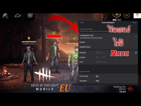 สอนโหลด Dead by Daylight Mobile EU สำหรับ iOS ที่ไม่มี None 2023