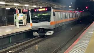 中央線E233系　国分寺　発車