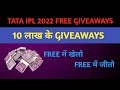 FREE FANTASY GIVEAWAYS | CSK VS PBKS | 10 लाख के GIVEAWAYS