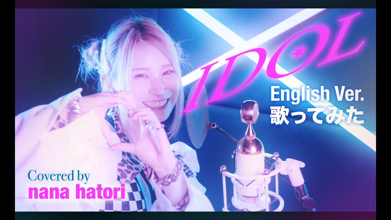 YOASOBI  - Idol ( アイドル English Version) Lyrics Video