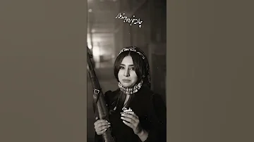 دکلمه لری زیبا 