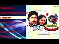 Ilamai Kaalangal - Jukebox | Tamil Movie Songs | Ilaiyaraaja | Mohan | Sasikala | Rohini