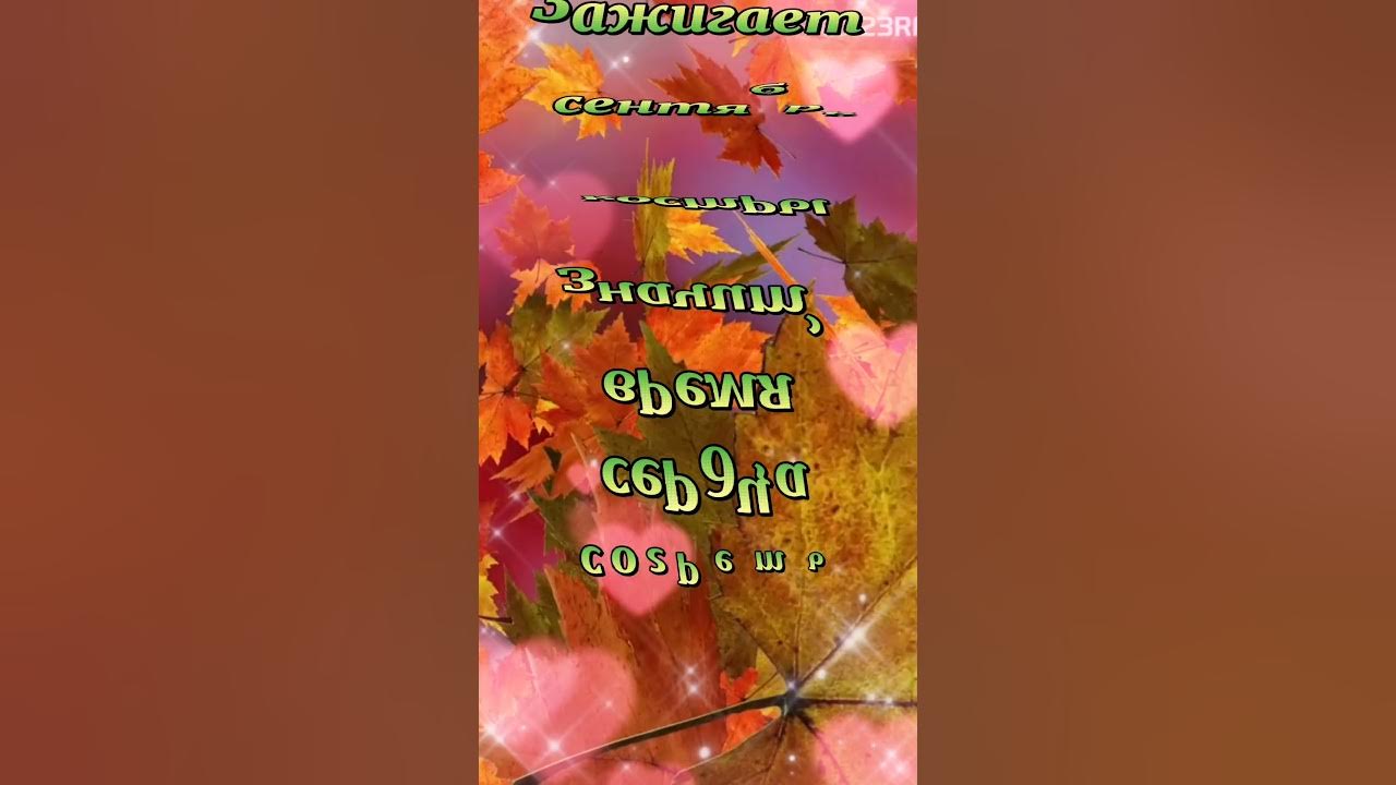 Разминка для пальцев. Карпальный туннельный синдром. Песня не разжимайте ваших рук. Туннельный синдром запястья. Песня не разжимайте ваших рук.
