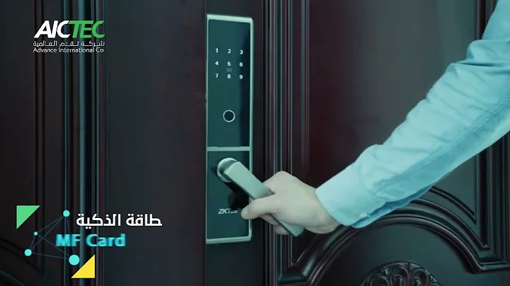 ZKteco smartlock from AICTEC