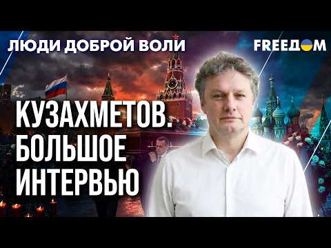 🔥 WILL Saint Petersburg SEPARATE FROM RUSSIA? Maksim Kuzakhmetov on Ingria and the future of the ...