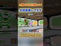 イベケパ交換してください!#フォートナイト #フォートナイトブレインロット #shorts #fortnite #ブレインロット