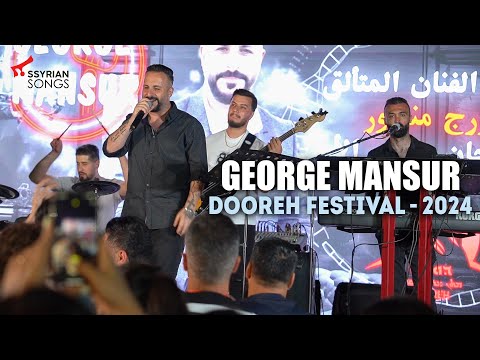 Dooreh Festival 2024